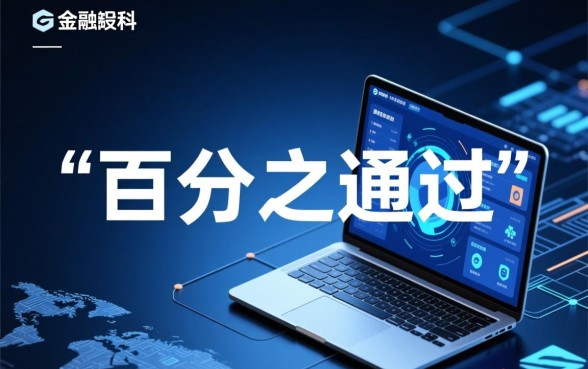 有没有什么网贷百分百通过的软件，2026不看征信秒批下款的口子有哪些