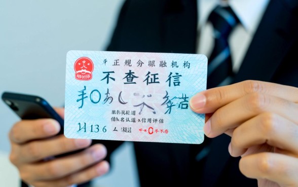 不查征信手机不实名的借款有哪些，2026哪里可以借到不实名的网贷口子