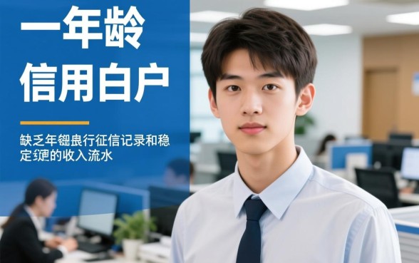 18岁能通过的网贷平台都有哪些，18岁借网贷容易通过吗