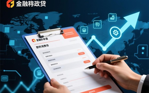 2026年贷款需要哪些资料，办理流程是怎样的？