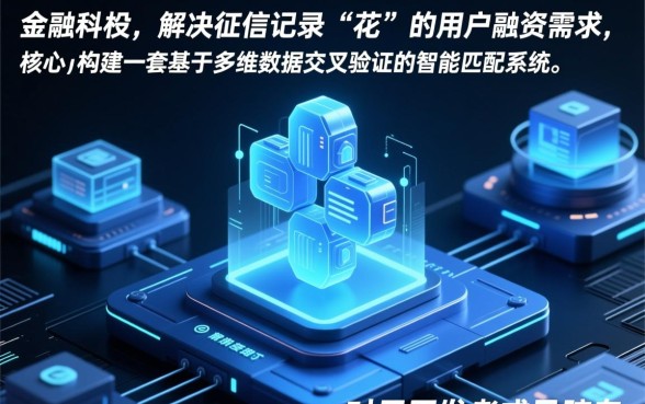 征信花的容易下到款的平台有哪些，花征信能下款的口子有哪些