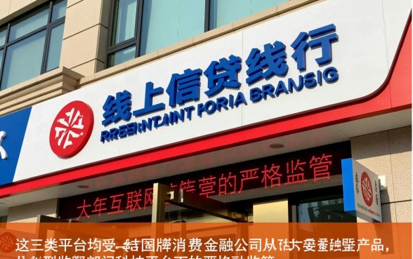 可以分期还款的借款平台都有哪些，正规分期借款平台哪个好？