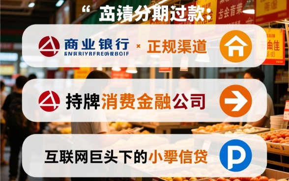 可以分期还款的借款平台都有哪些，正规靠谱的贷款平台哪个好