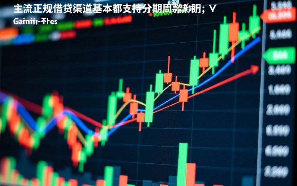 可以分期还款的借款平台都有哪些，哪个平台好下款