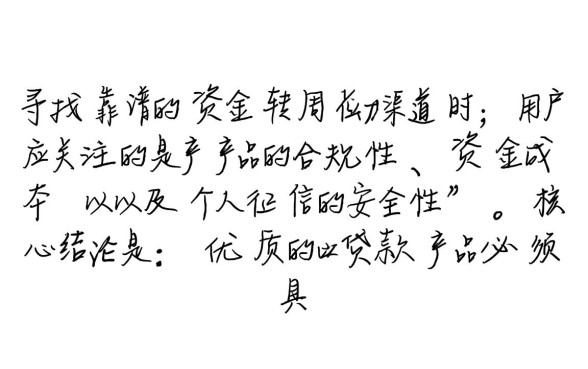 类似易达金app一样的贷款口子有哪些？易达金app靠谱吗？