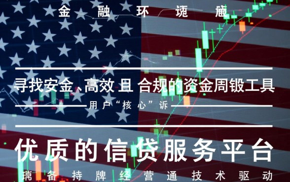 像奇富科技app一样的借钱软件有哪些？正规贷款app哪个好？