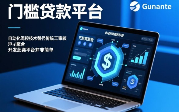 门槛很低的贷款平台有哪些，2026容易下款的口子有哪些