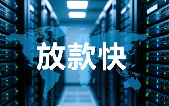 哪个借款平台不需要征信放款快，正规平台有哪些？