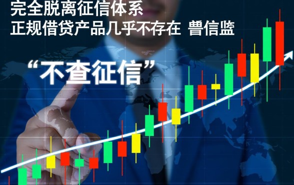 不查征信信用卡可贷的网贷有哪些，2026最新安全口子推荐