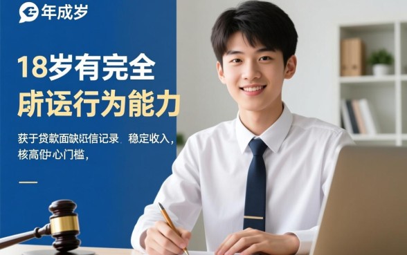 18岁小额贷款易通过的正规平台有哪些，哪里能借？