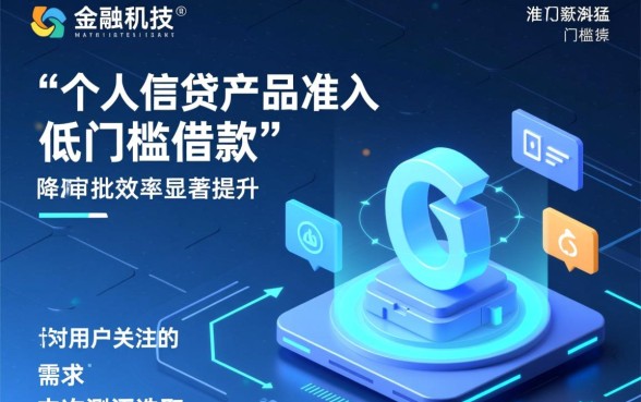 有哪些贷款平台门槛低的可以借款，哪个平台容易通过？