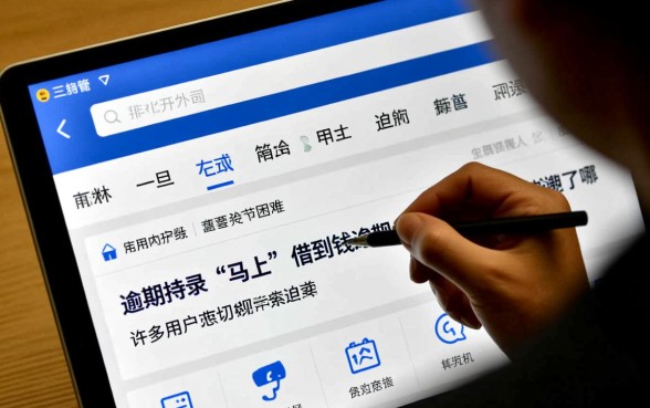 逾期了哪个平台可以马上借到钱呢，征信花了还能下款吗