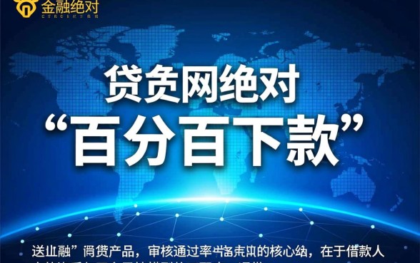 网上哪些贷款app容易通过审核，哪个借钱快且门槛低？