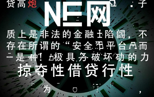 网贷高炮口子有哪些平台可以借款，高炮借款有哪些风险