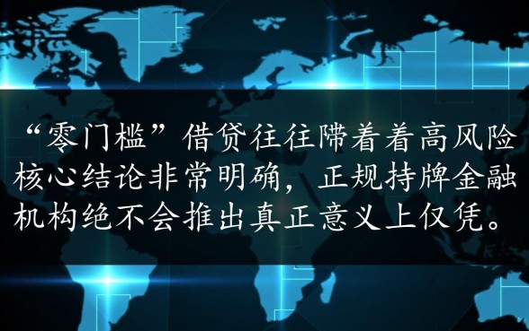 只要身份证就能贷款的app是真的吗，哪里有正规身份证秒下款软件