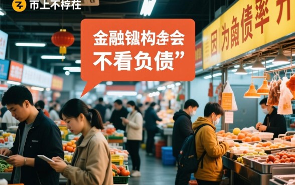 哪个软件借钱容易通过？不看负债能下款的软件有哪些