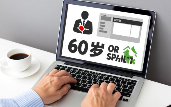 60岁能借款的平台有哪些呢，60岁老人贷款哪里容易通过