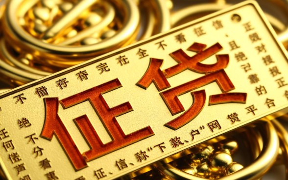 哪些网贷平台不看征信报告的可靠，不看征信的网贷真的安全吗