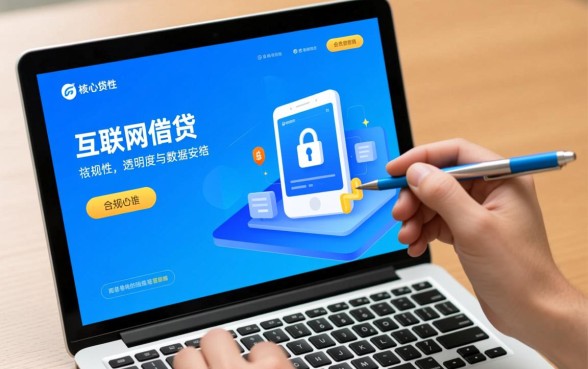 类似金城贷的借钱软件有哪些，哪个贷款app下款最快？