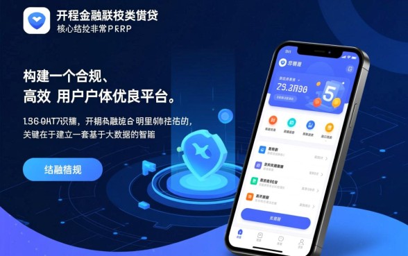 小额度借钱app哪个好，不查征信的软件有哪些