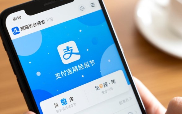 类似支付宝备用金的正规平台有哪些，哪个靠谱？