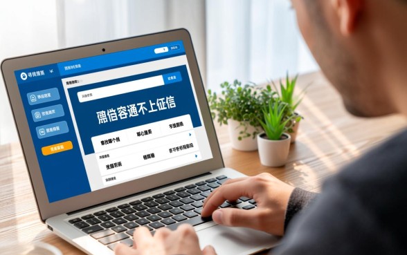 哪个平台借钱容易通过不上征信呢，借钱不上征信的平台有哪些