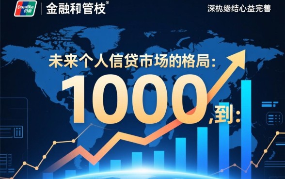 2026小额1000到5000怎么申请，2026年小额贷款能下款吗