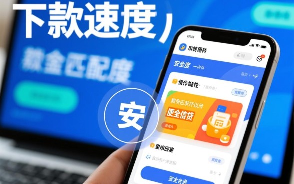 类似赤兔宝app一样的借钱口子有哪些，哪个容易下款？