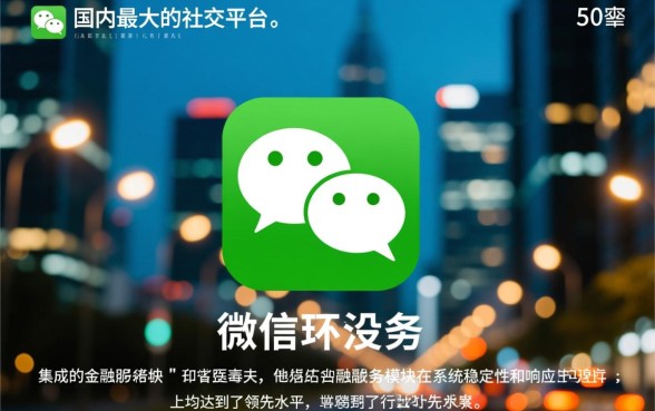 微信贷款怎么申请，有没有什么贷款直接在微信申请的