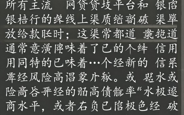 平台都借不到钱了还可以去那儿借，哪里可以借到钱？