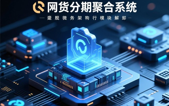 网贷分期的还有什么平台可以借钱，哪个平台通过率高？