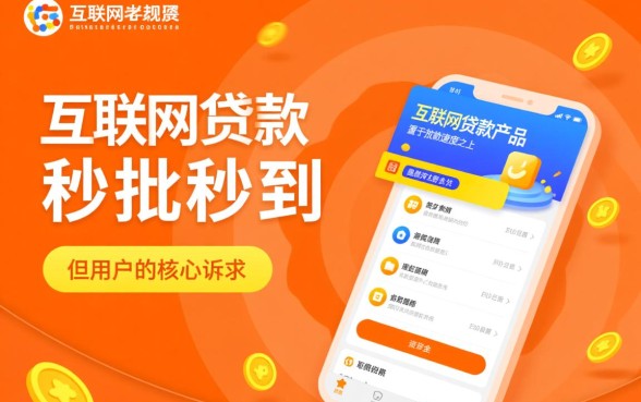 吉享花怎么样，类似吉享花app一样的贷款软件有哪些？