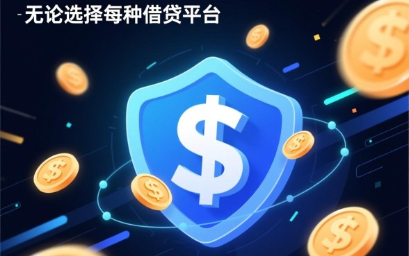 类似吉享花app一样的贷款软件有哪些？哪个下款快容易通过？