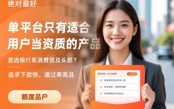 网贷哪家好下款快通过高，正规网贷平台怎么申请容易通过？