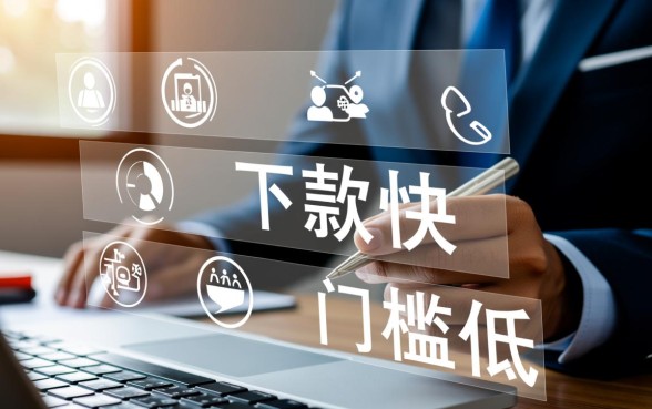 容易借钱的贷款平台有哪些平台呢，哪个平台下款快通过率高？