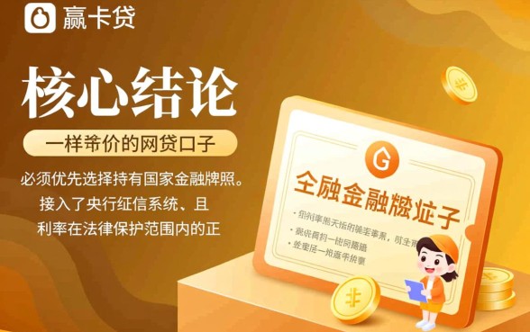 像小赢卡贷一样的网贷口子有哪些？容易下款的平台有哪些？