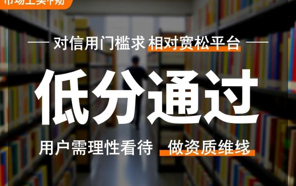 有不有芝麻分500的借款app，芝麻分500能下款吗？