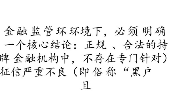 黑户能下款的贷款软件有哪些，2026不看征信秒批