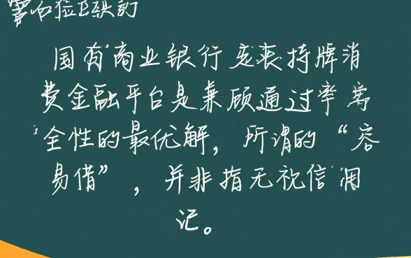 最容易借到钱的正规贷款平台有哪些，哪个下款最快？