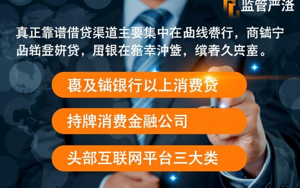 现在还有哪些贷款口子可以借，2026最新网贷平台推荐