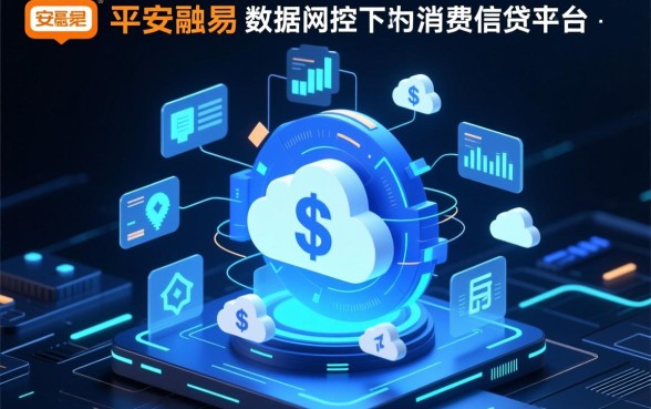 像平安融易app一样的借钱平台有哪些？正规贷款软件哪个好？