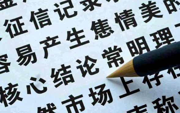 不查征信不上征信的网贷口子急需吗，哪里可以借到？