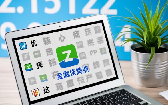 手机哪个软件借钱正规一点利息低，手机借钱哪个软件利息最低