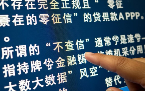 哪些贷款app不查征信下款快的，2026正规贷款软件有哪些