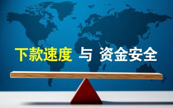 什么网贷容易下款又安全，2026年正规好下款的网贷平台有哪些