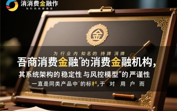 像晋商消费金融一样的借款口子有哪些？哪里可以借到钱