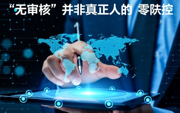 不审核500-1000秒放款是真的吗，哪里有不用审核的秒放口子