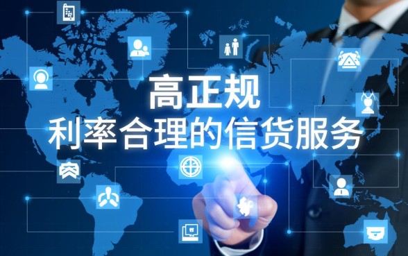 像抖音放心借一样的网贷平台？正规平台有哪些？