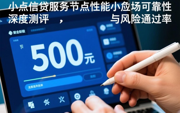 马上能借到500钱的平台有哪些，哪里可以借500元急用钱