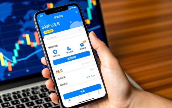 借款5000不看征信负债秒到账吗，哪里可以借到钱？